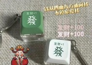 功德键盘图标代表什么？如何识别键盘图标含义？