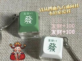 功德键盘图标代表什么？如何识别键盘图标含义？