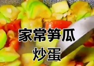 西葫芦炒鸡蛋怎么做？具体步骤有哪些？