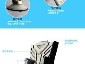 洗澡手机支架吸盘打开的正确方法是什么？