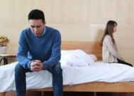 揭露冷暴力，关爱婚姻幸福（了解冷暴力）