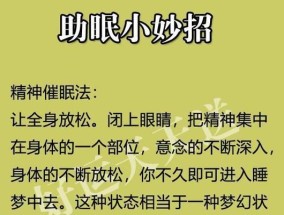 睡前吃香蕉真的有助于睡眠吗？有哪些科学依据？