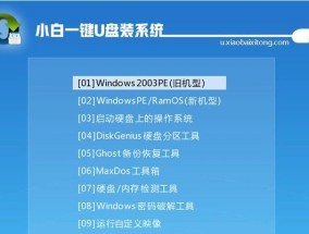 无主机电脑系统安装步骤是什么？