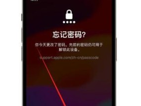 苹果手机弹屏文字功能如何操作？