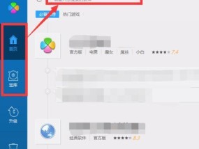 笔记本粉碎文件后卸载步骤是什么？
