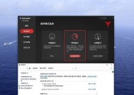 拯救者更换网卡后驱动如何更新？