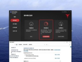 拯救者更换网卡后驱动如何更新？