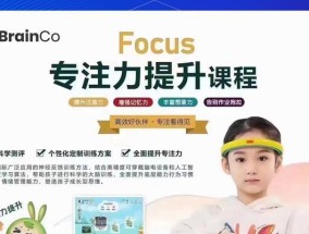 如何提升专注力？分享3个有效方法是什么？