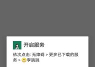 苹果手机跳过广告的app有哪些？使用中应注意什么？