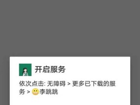 苹果手机跳过广告的app有哪些？使用中应注意什么？