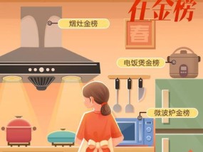 京东金榜拍照手机使用：有哪些技巧？