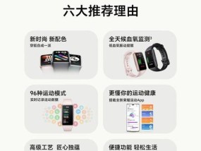 智能手环女士链子使用方法是什么？