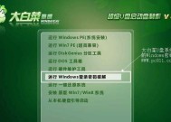 电脑密码破解的正确方法（保护您的账户安全）