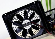 电脑电源风扇钻孔方法是什么？需要注意什么？