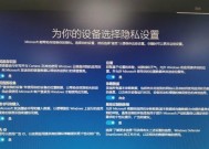 轻松升级Windows系统的3分钟技巧（掌握关键诀窍）