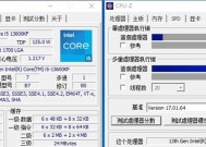 B760主板如何查看CPU的SP分数？查看步骤是什么？