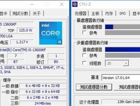 B760主板如何查看CPU的SP分数？查看步骤是什么？