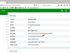 防火墙安装中断了怎么办？如何恢复安装？