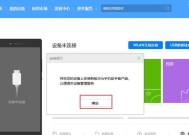 软件下载完后为何无法安装（解决方法及常见原因分析）