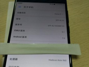 荣耀9平板如何变成电脑副屏？操作步骤是什么？