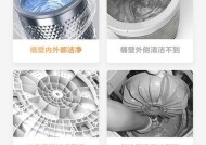 美的洗衣机显示L-4是什么问题？