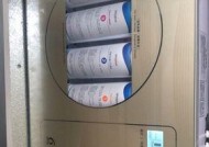 以惠而浦净水器安装方法为主题写一个文章（简单易懂的惠而浦净水器安装指南）