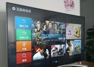 乐视电视超级语音故障调查（揭示乐视电视超级语音故障原因与解决方法）