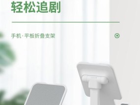 平板支架铁固定方法是什么？