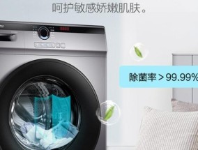 洗衣机的噪音问题解析（为什么洗衣机会发出噪音）