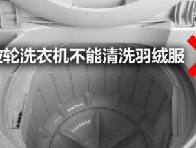 以洗衣机配件清洗方法为主题写1个文章的主标题和及主标题的1个（全面指南）