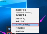 Win10电脑无法连接网络的解决方法（排除故障、修复网络连接问题）