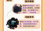 佳能700d校正功能如何调整？