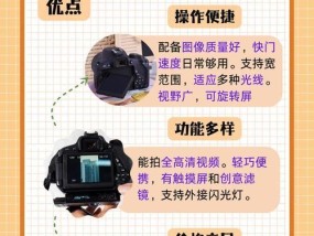 佳能700d校正功能如何调整？