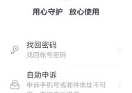 华为笔记本开机密码忘记怎么办？