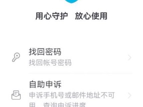 华为笔记本开机密码忘记怎么办？