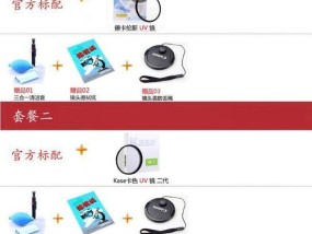 索尼数码相机卡镜头怎么取出？步骤是什么？