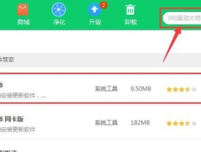 电脑显卡配置查看方法详解（轻松了解自己电脑显卡配置）