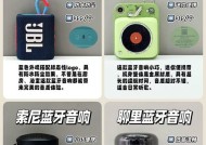 怎样判断音箱的好坏？有哪些标准可以参考？