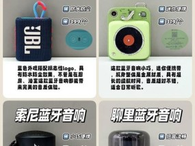 怎样判断音箱的好坏？有哪些标准可以参考？