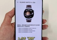 ds9华为智能手表性能如何？使用体验有哪些特点？