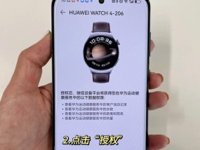 ds9华为智能手表性能如何？使用体验有哪些特点？