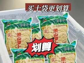 炒萝卜干怎么做？详细步骤解析！