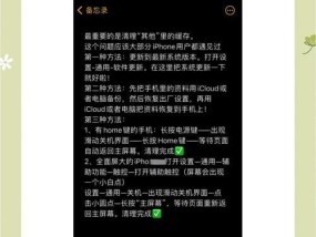 手机内存满了怎么办？有哪些清理方法？