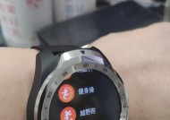 百得智能手表功能如何？使用体验怎么样？
