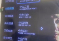 电视双机顶盒软件安装方法是什么？
