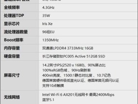 华威电脑配置参数如何设置？推荐配置有哪些？