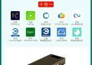 vivo车机互联分屏操作步骤是什么？