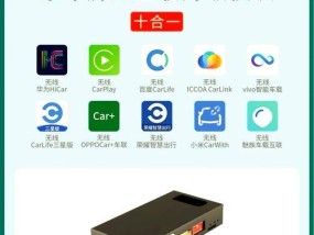 vivo车机互联分屏操作步骤是什么？
