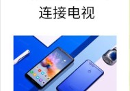 荣耀手机无线连接不稳定怎么办？如何保持持续连接？
