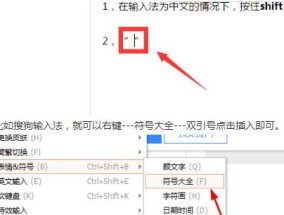 萨克斯转换器使用方法是什么？使用中常见问题有哪些？